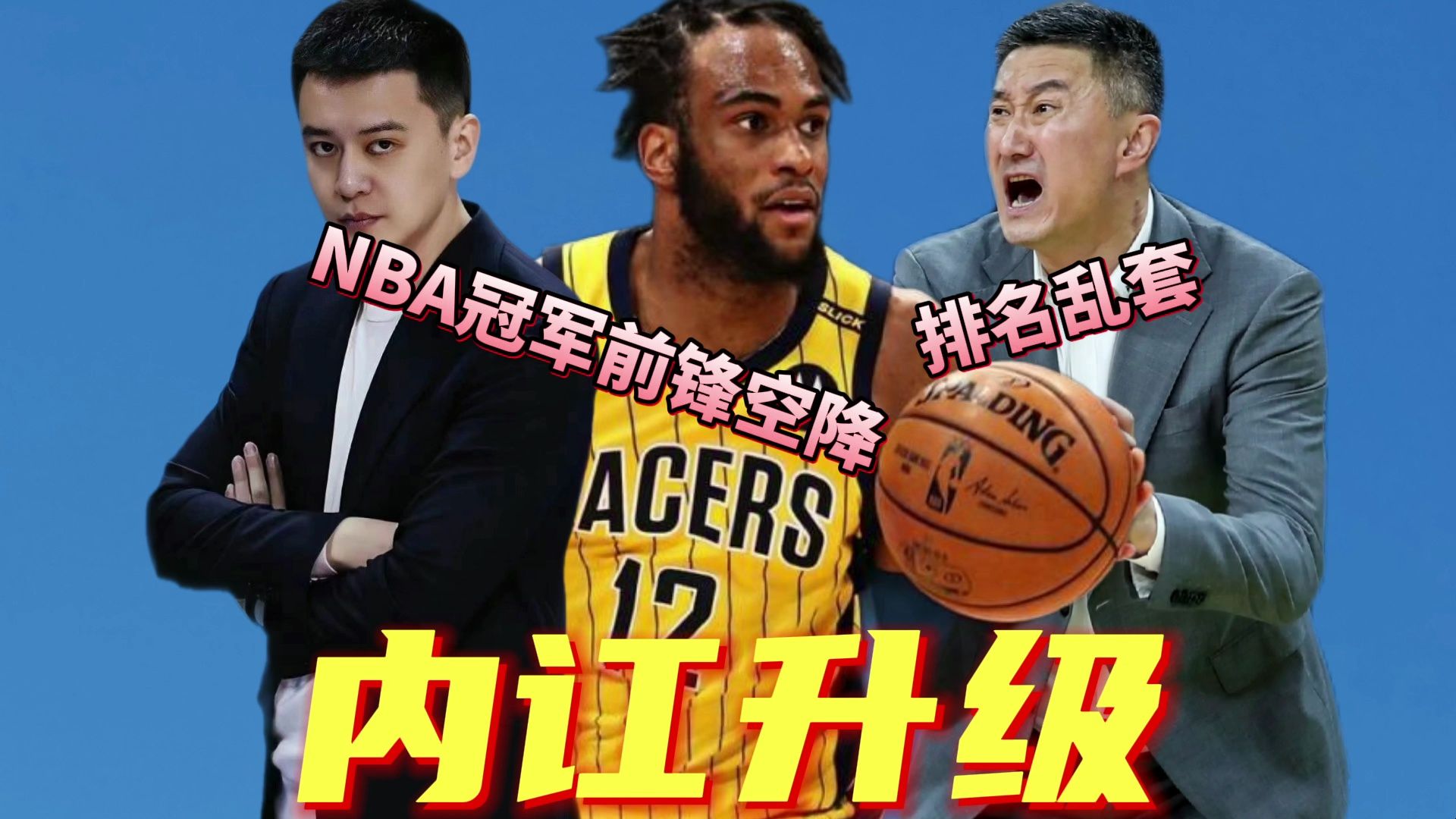 STAR SPORTS-风云突变！北京首钢今晨扳平良机，CBA季后赛版图或重绘，令人意外，细节决定成败(两度落后两度扳平风雨彩虹铿锵玫瑰)