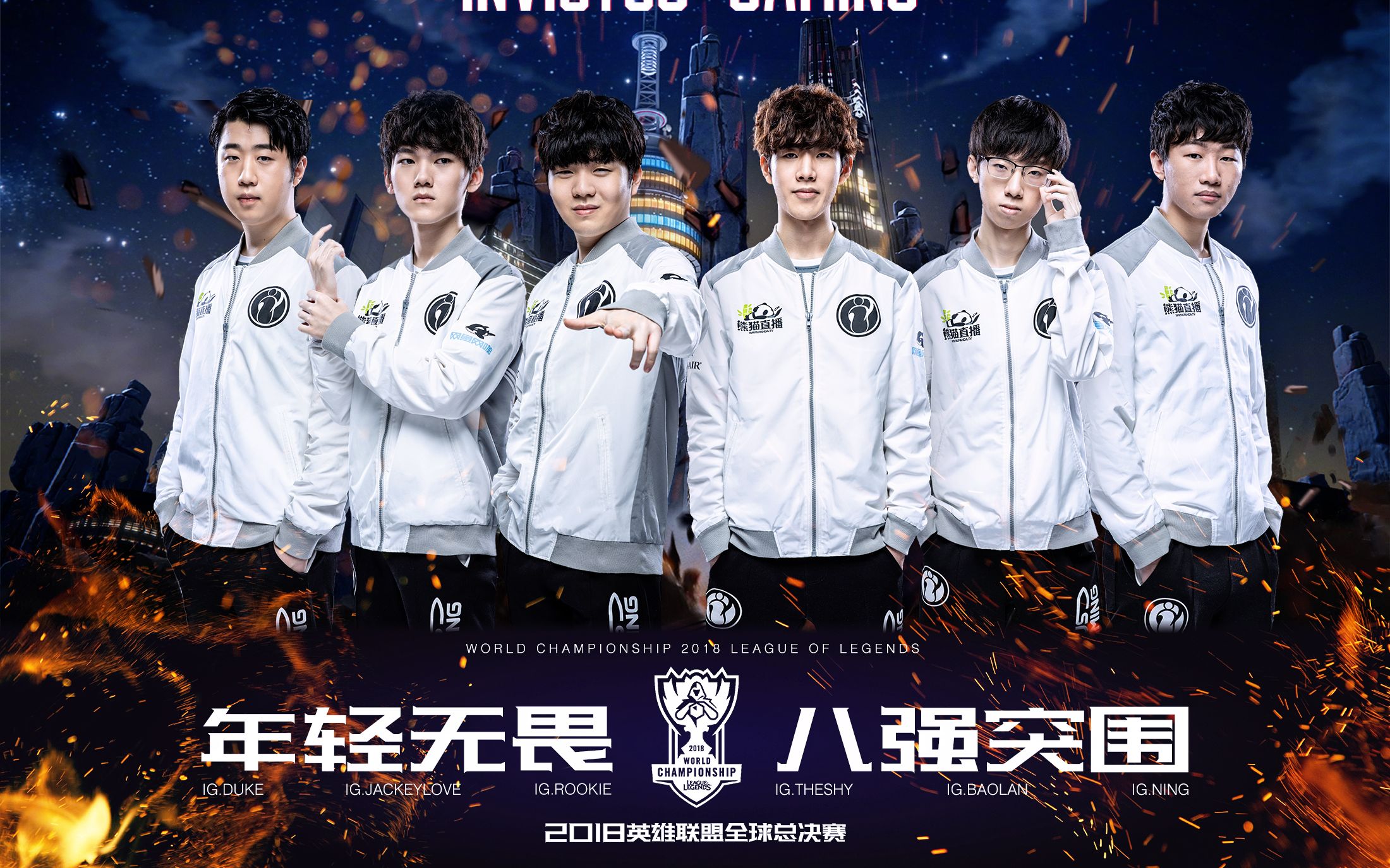 STAR SPORTS- rookie vs showmaker 